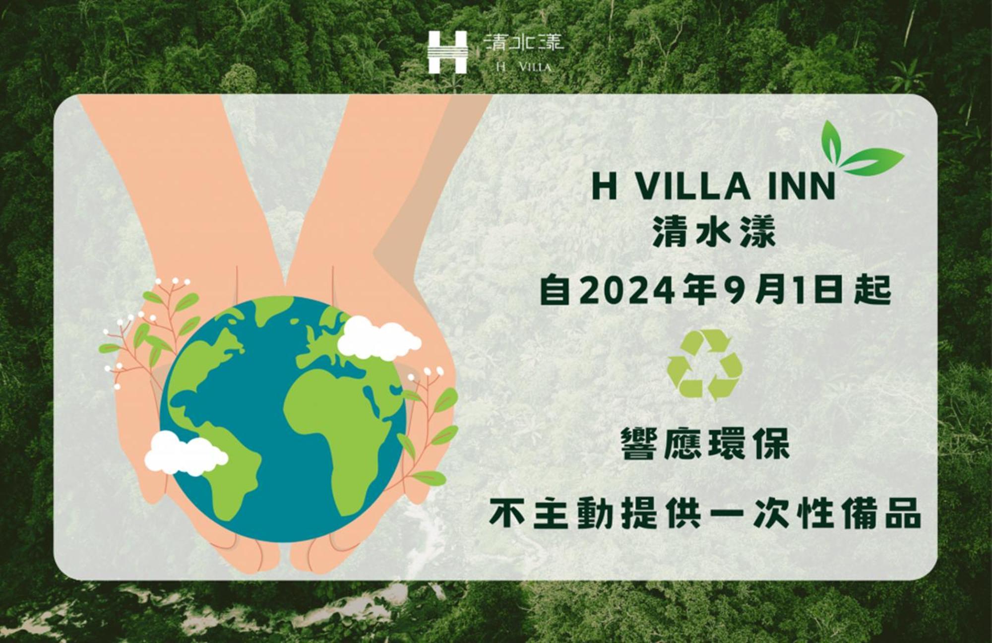 H Villa Inn Tainan Dış mekan fotoğraf